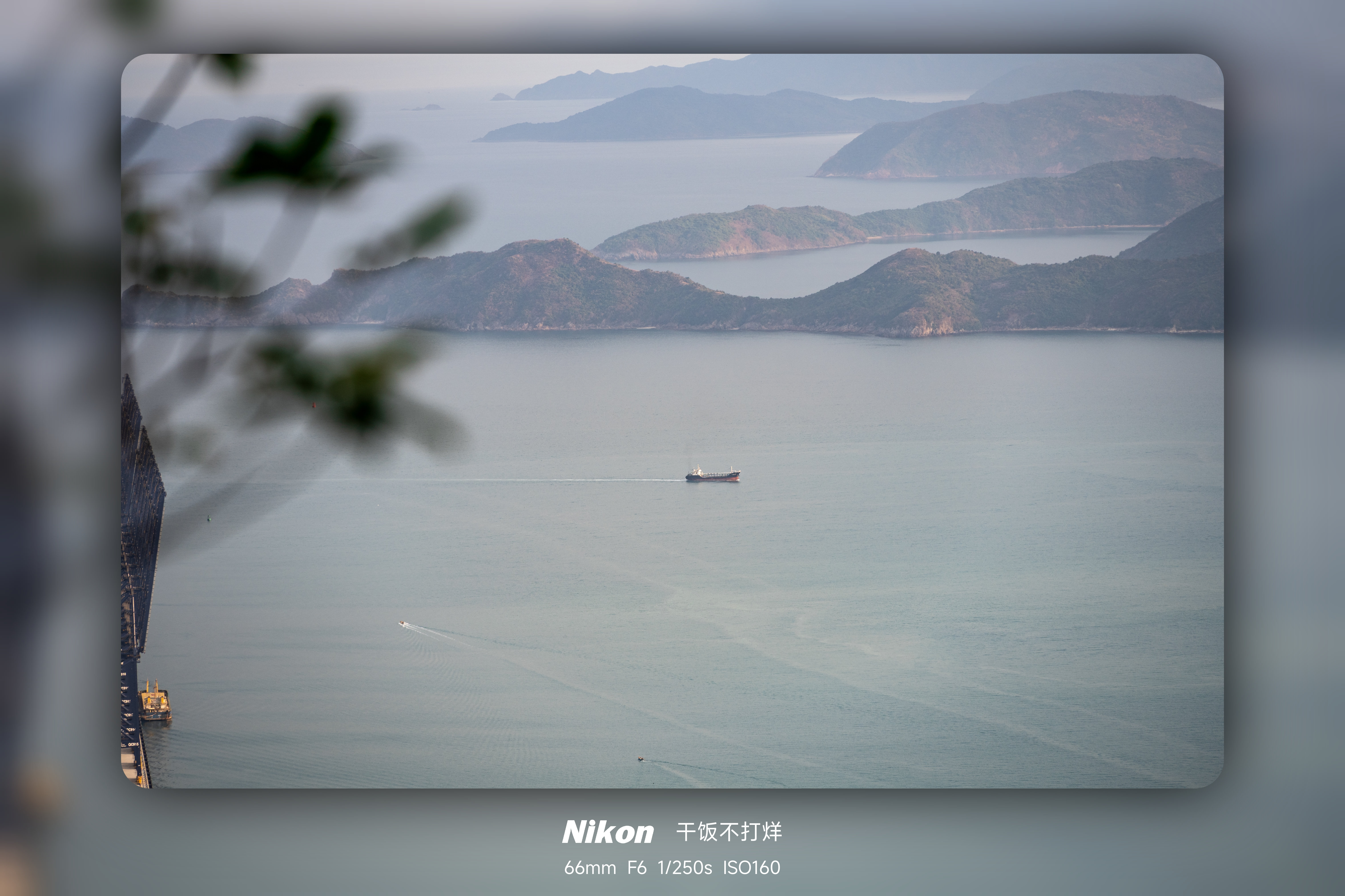 light_shadow_border_1770828108199_结果.jpg