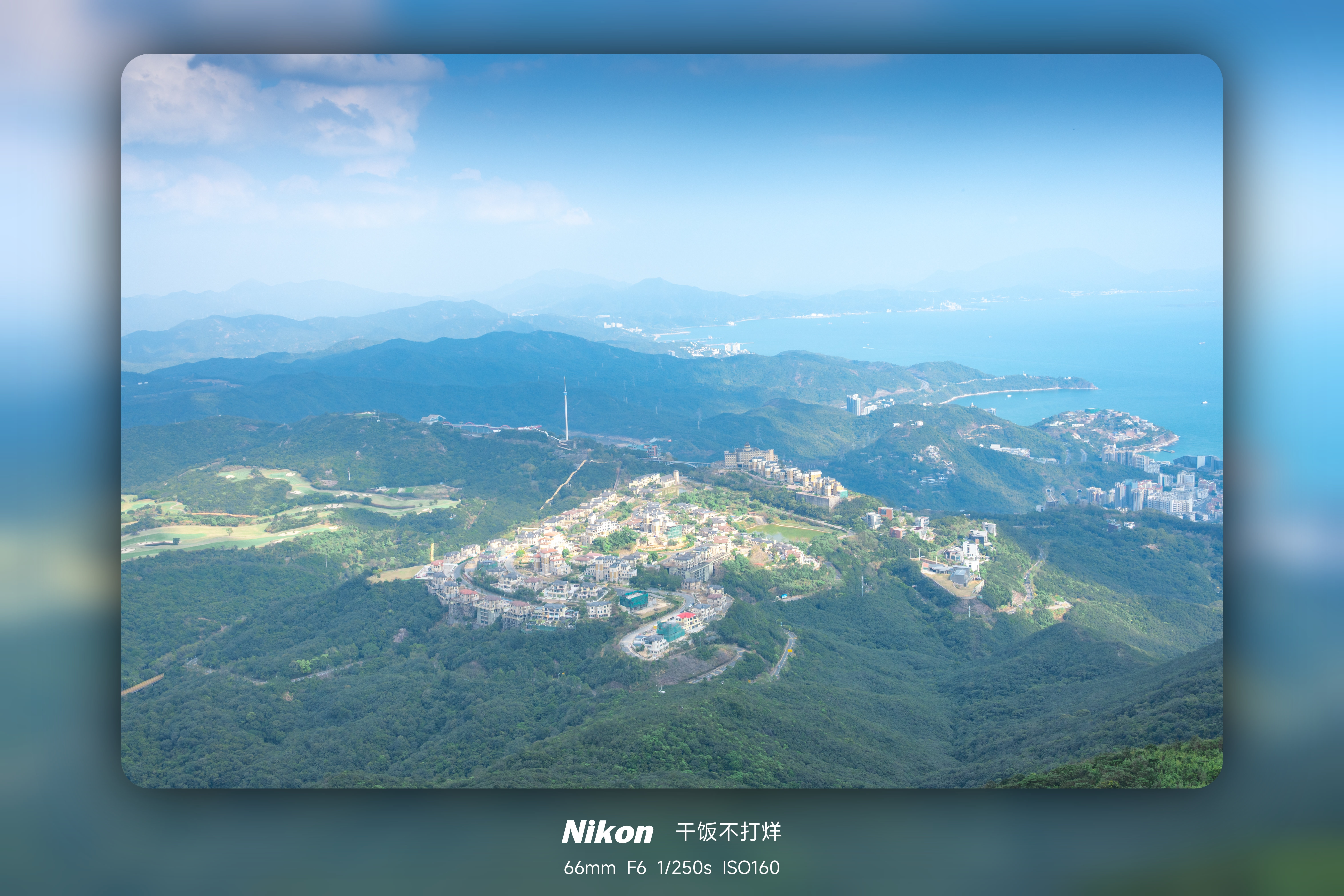 light_shadow_border_1770828079379_结果.jpg