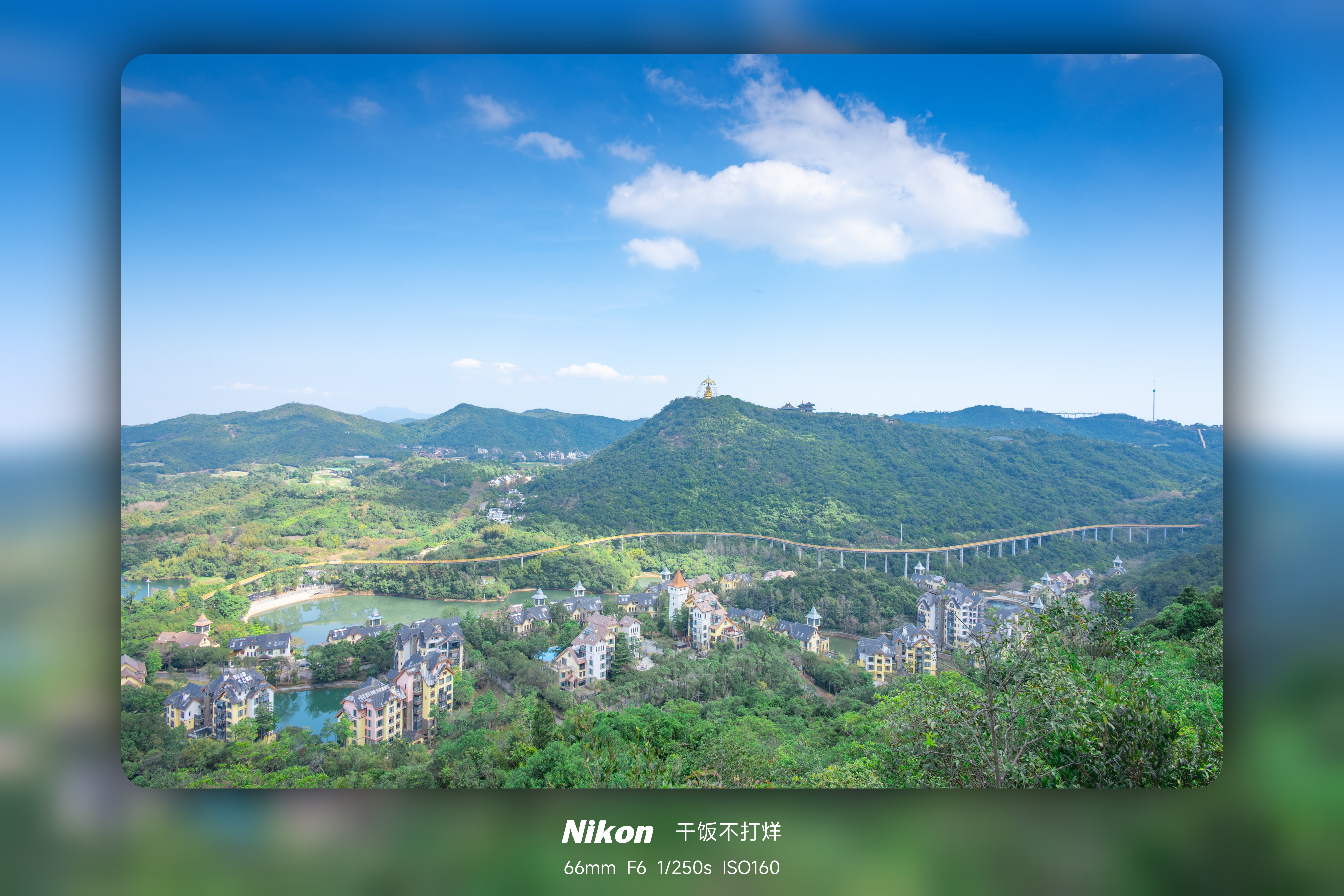 light_shadow_border_1770828023971_结果.jpg