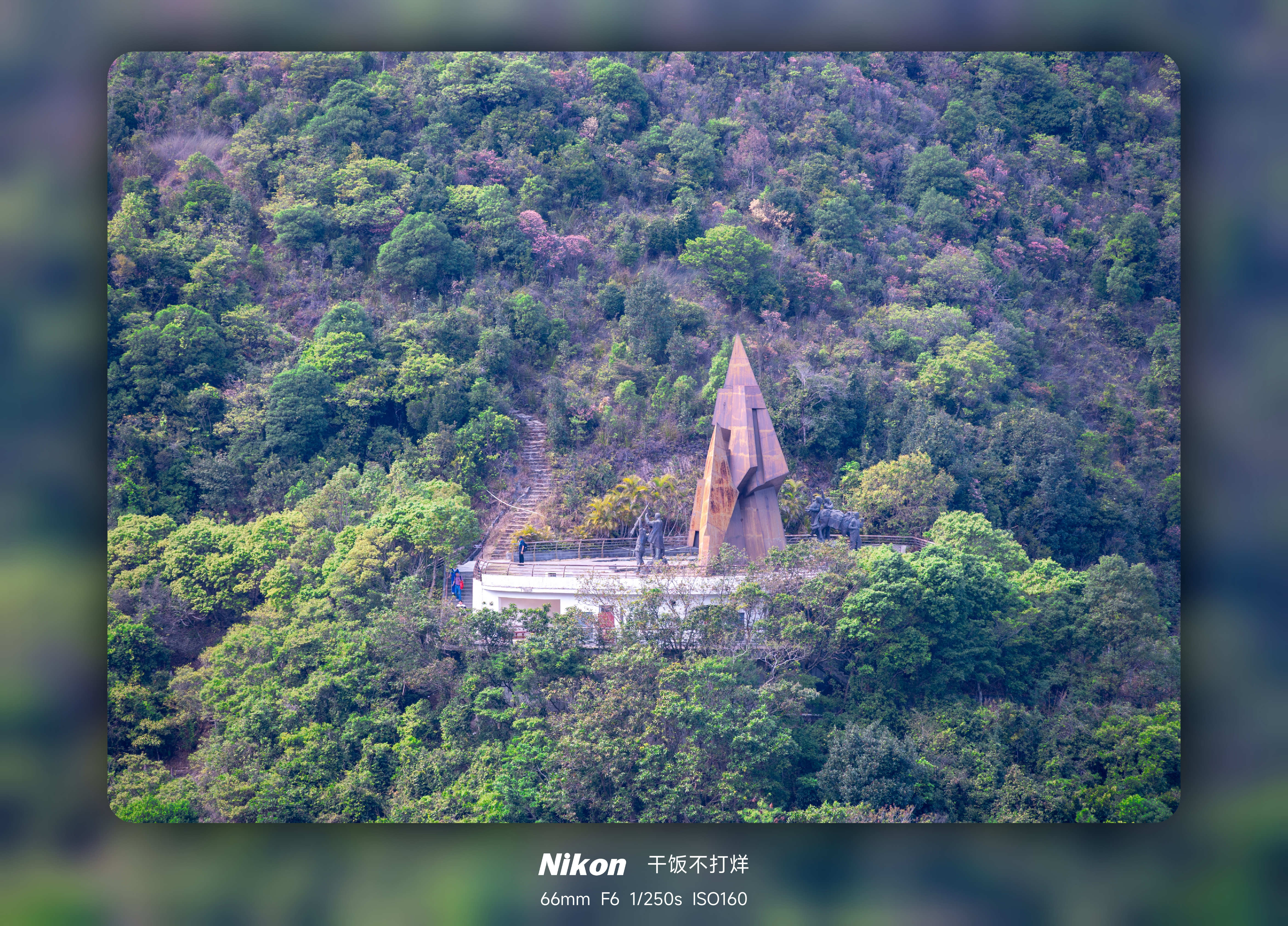 light_shadow_border_1770828043879_结果_结果.jpg
